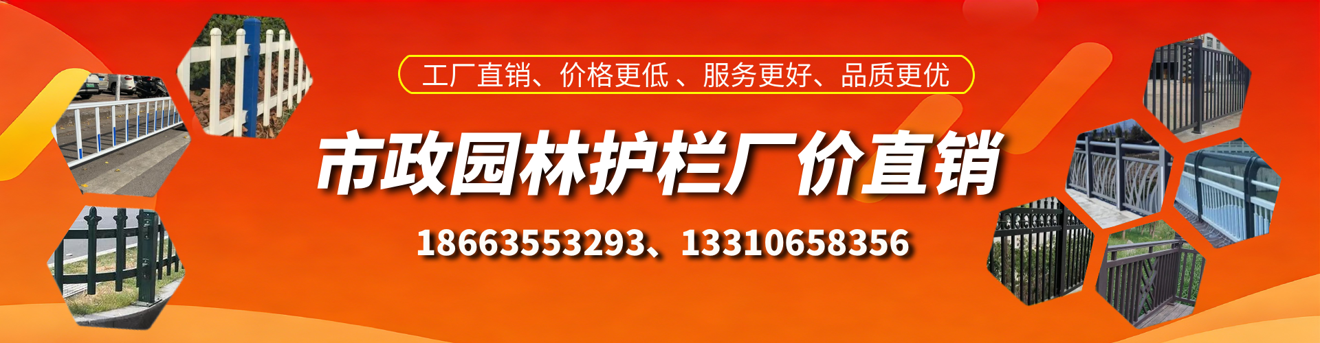 河池市政护栏厂家
